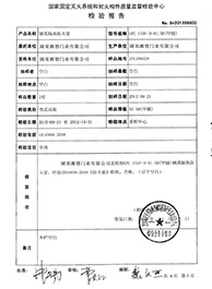 鋁合金星空国际娱乐中心