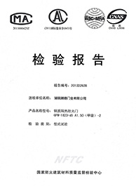 鋁合金星空国际娱乐中心