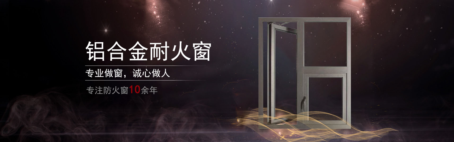湖南星空国际娱乐中心